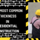 Navigating Drywall Dimensions: The Most Common Thickness in Residential Construction