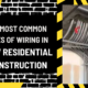 The Most Common Types of Wiring in New Residential Construction