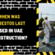 When Was Asbestos Last Used in UAE Construction